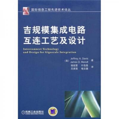 計算機(jī)類圖書 從編程語言到集成電路設(shè)計的全面指南