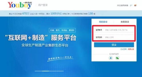 一呼百應商鋪裝修、產品發布與工商登記年報代理一站式操作指南