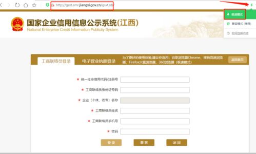 個體工商戶年報倒計時 最后半個月，工商登記與年報代理服務指南