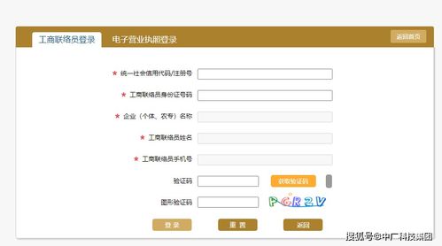 2021年度工商年報填報啟動 未按時年報將入異常名錄，專業代理服務助您無憂辦理