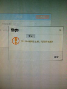 個體工商戶營業(yè)執(zhí)照年報(bào) 狀態(tài)自查與代理服務(wù)解析