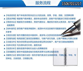 一站式企業服務 普盛代理記賬、工商注冊與信息查詢全解析