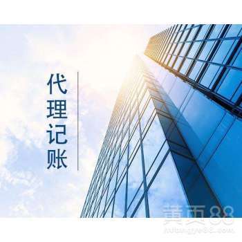 北京工商財(cái)稅全流程代理服務(wù) 從注冊登記到記賬報(bào)稅一站式解決方案