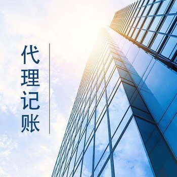 北京企業(yè)一站式工商與稅務(wù)服務(wù)全解析 從注冊登記到年報(bào)代理
