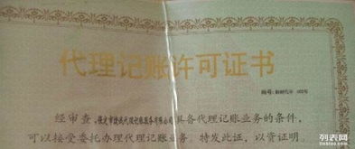 快捷東聯(lián)，捷誠守護(hù) 工商一站式服務(wù)首選指南