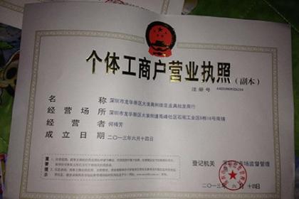 39 武漢公司注冊代理 您身邊的專業工商代理服務專家